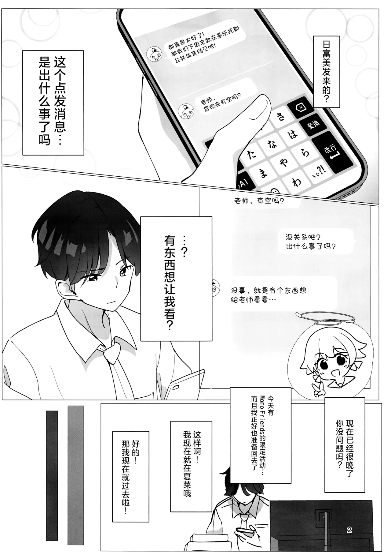 全集 4