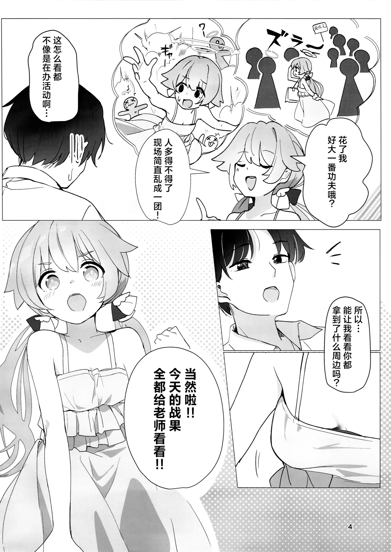 全集 6
