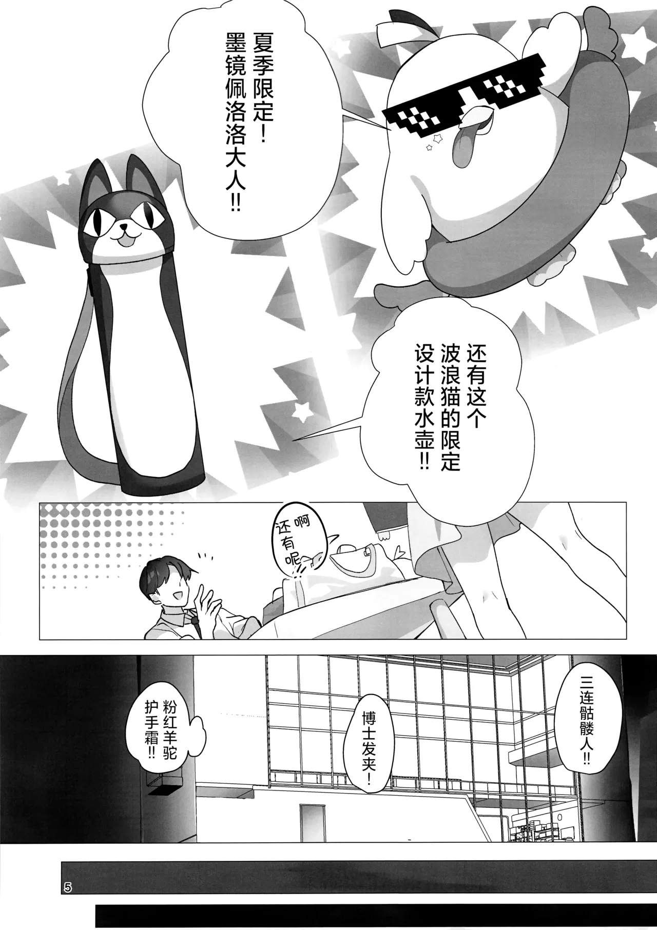 全集 7