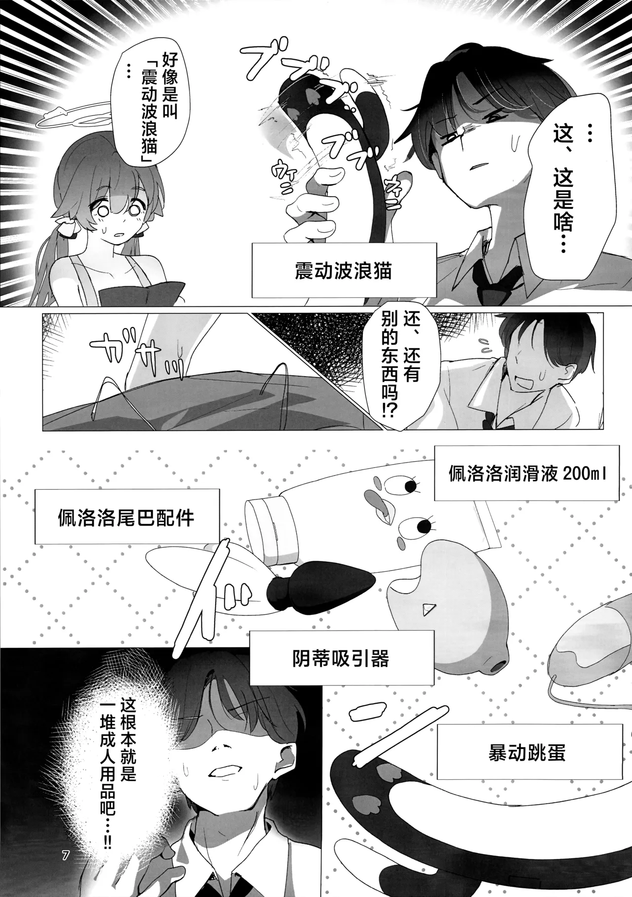 全集 9