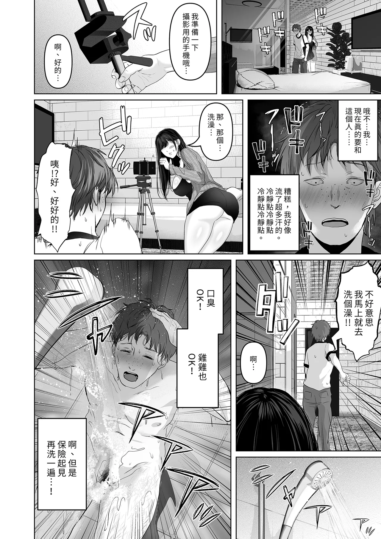 全集 14