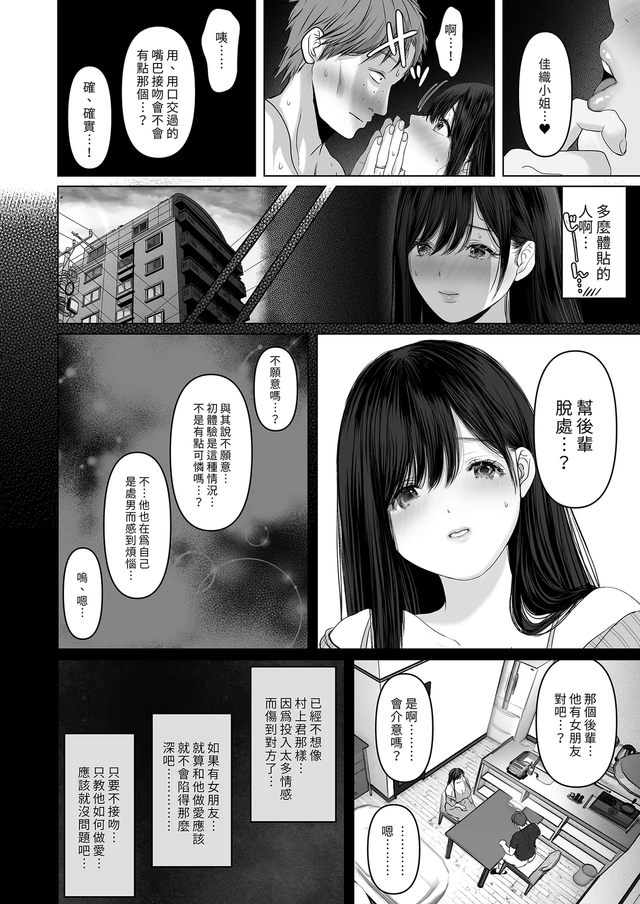全集 20