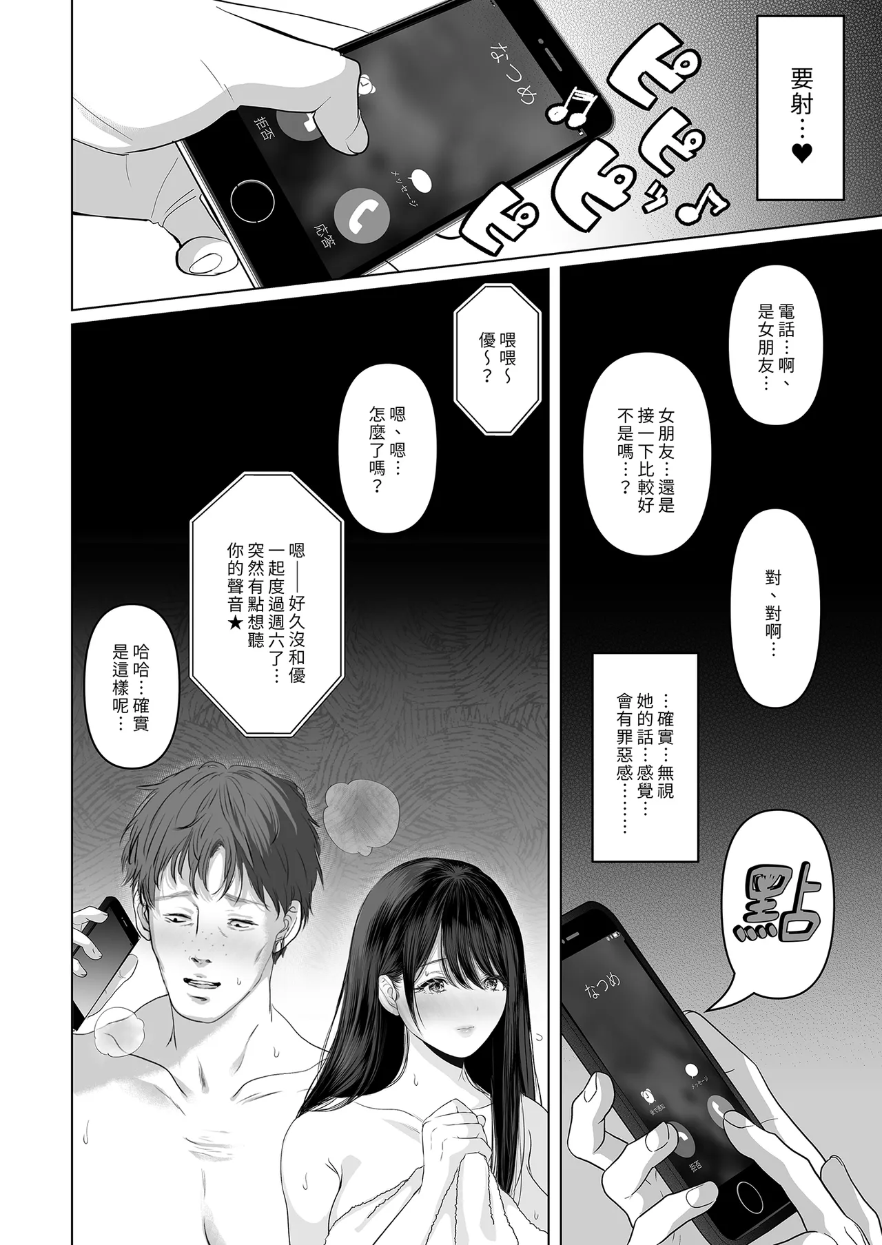 全集 36