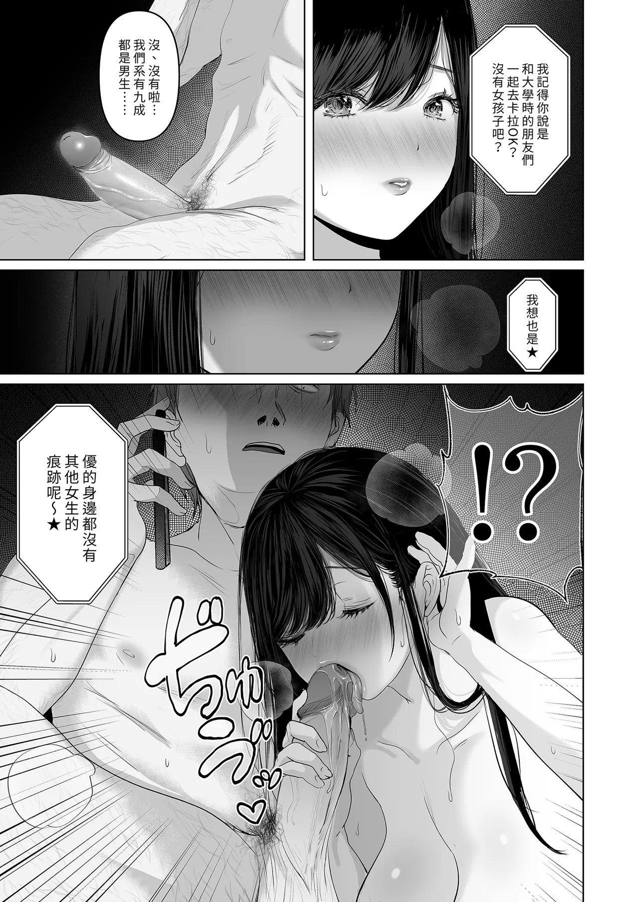 全集 37
