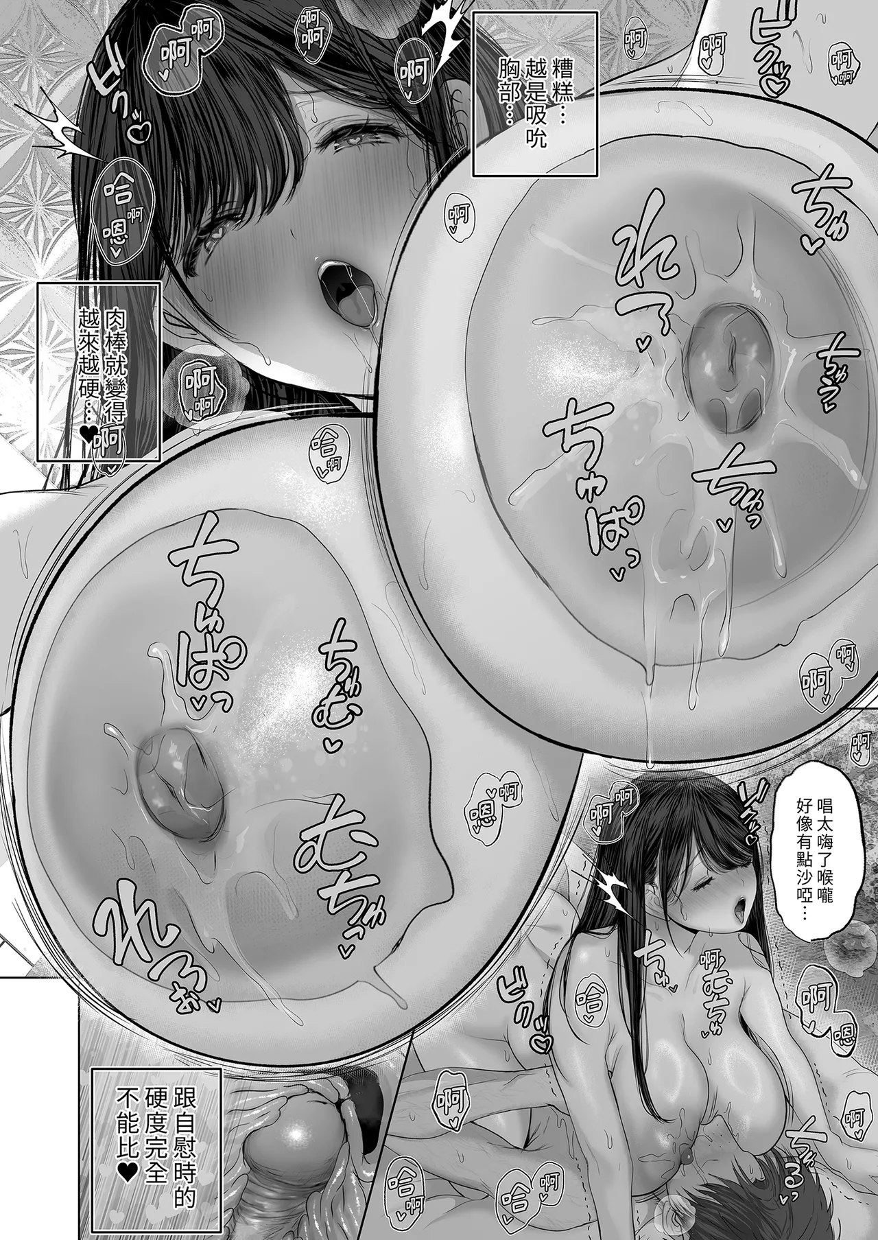 全集 52