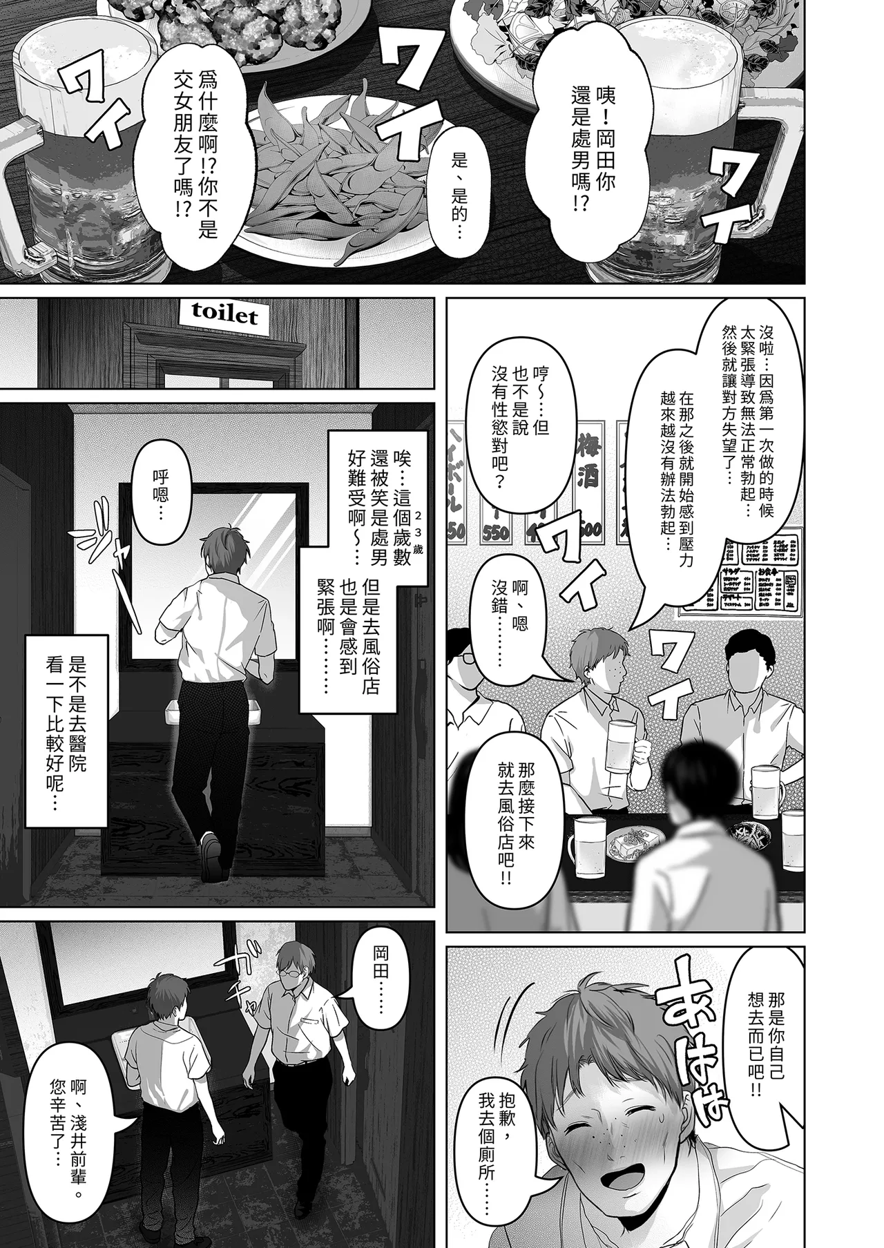 全集 7