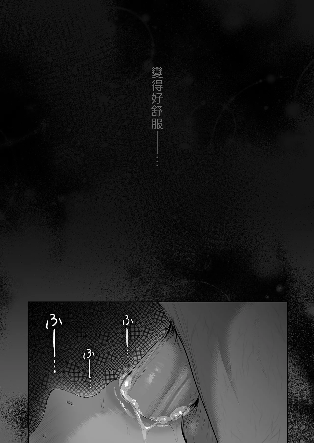 全集 82
