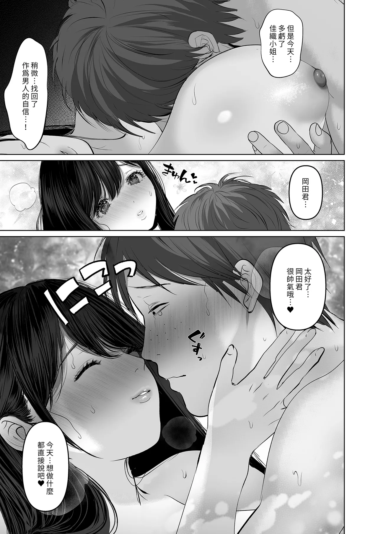 全集 85