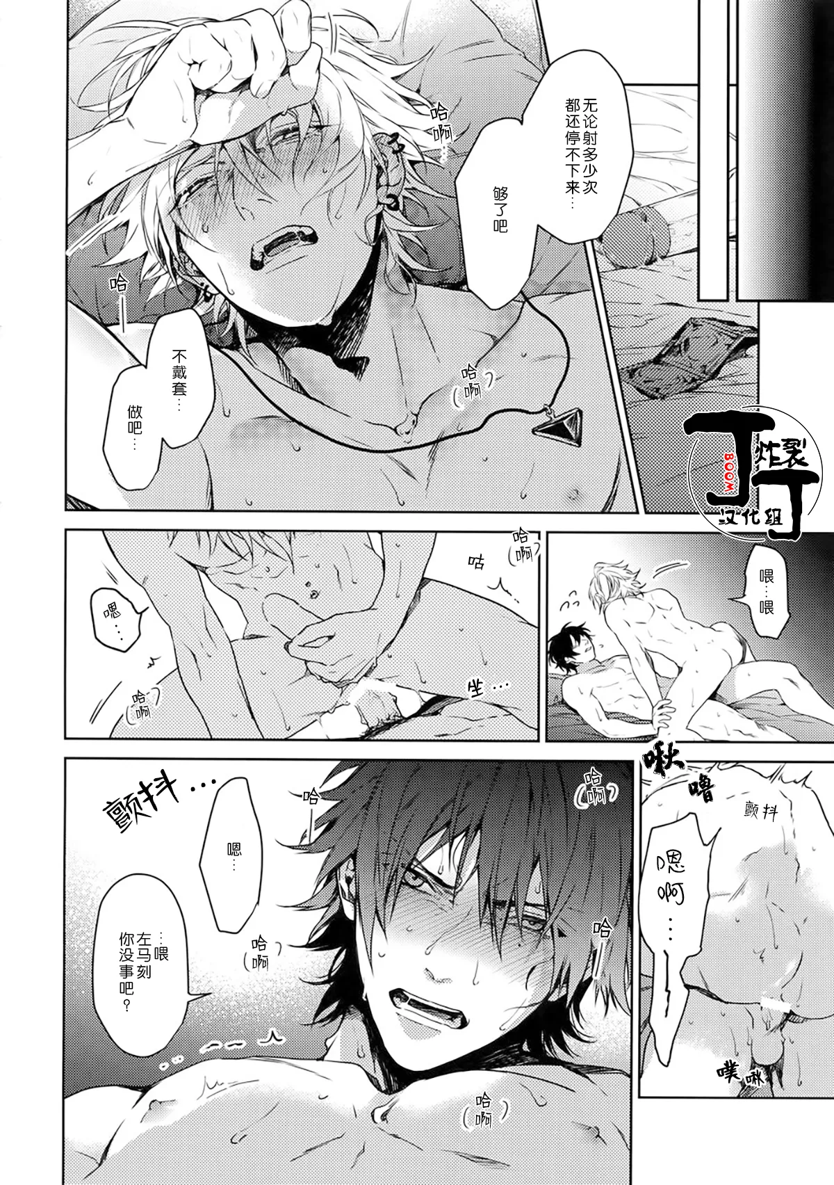 全集 19