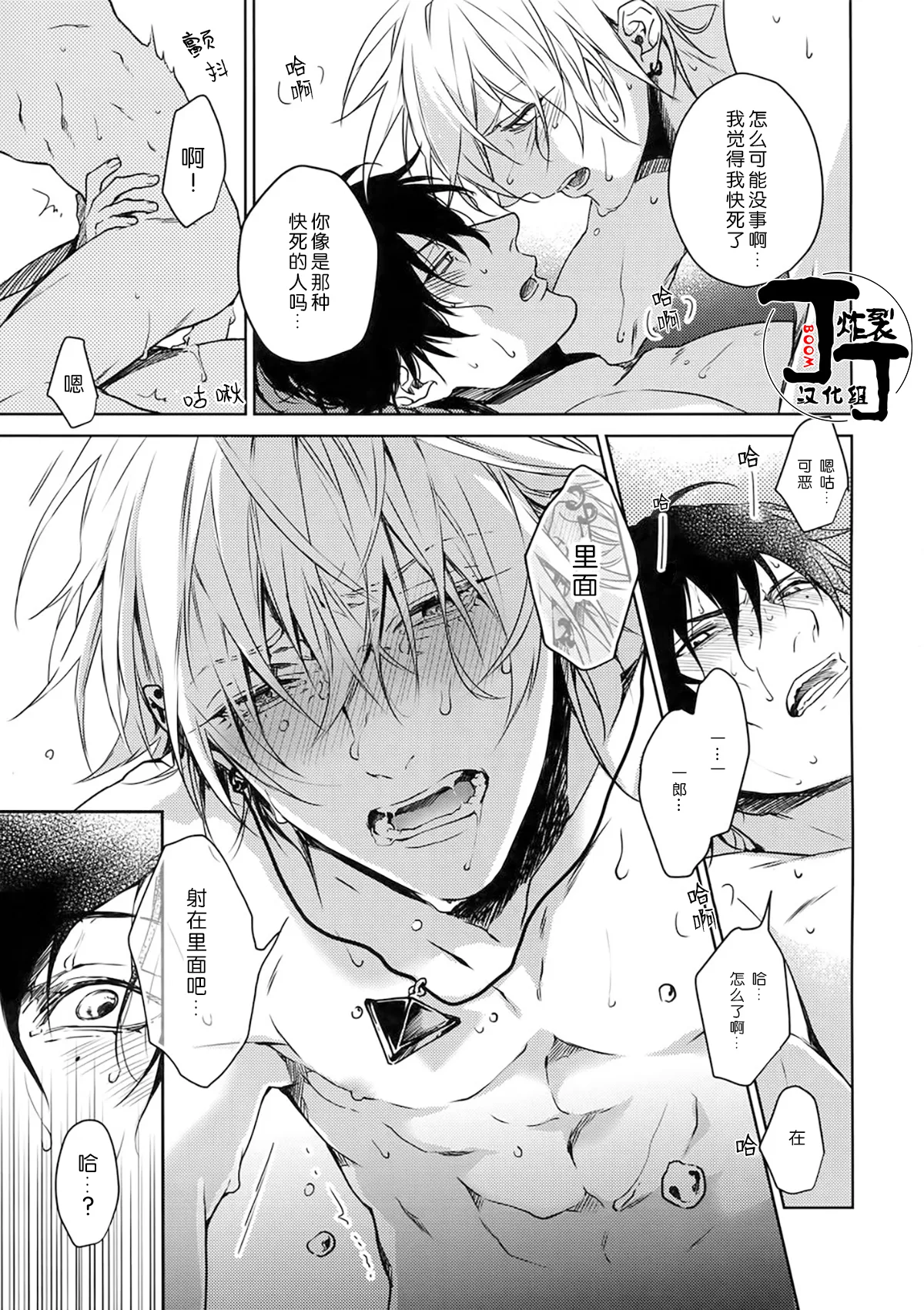 全集 20