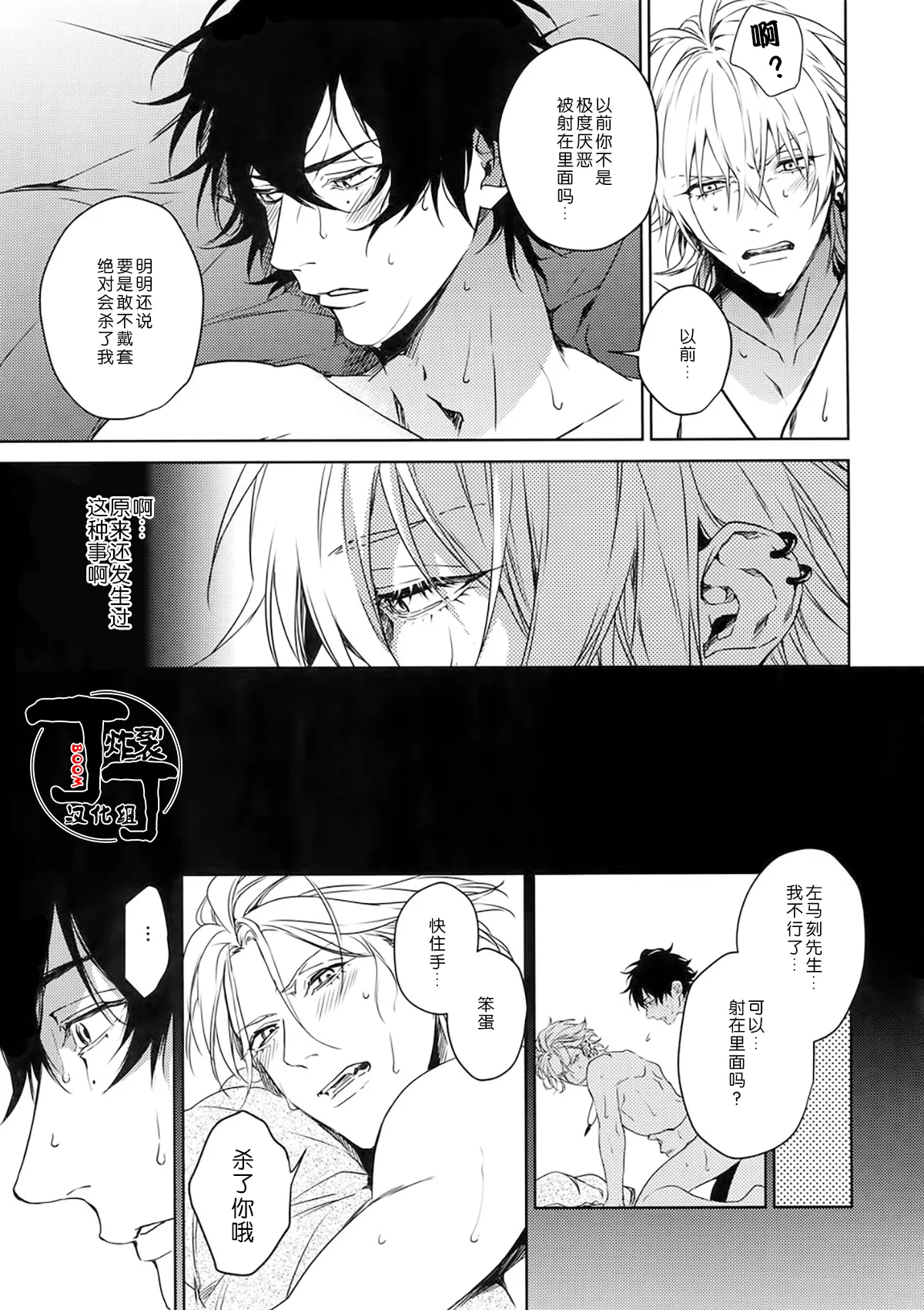 全集 22