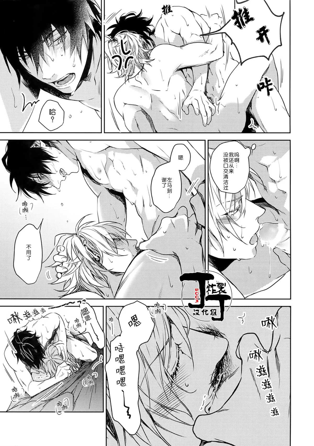 全集 32