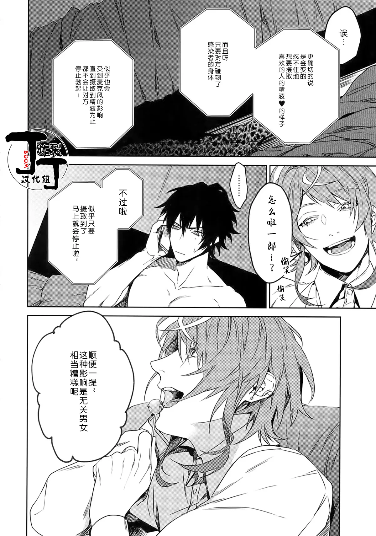 全集 37