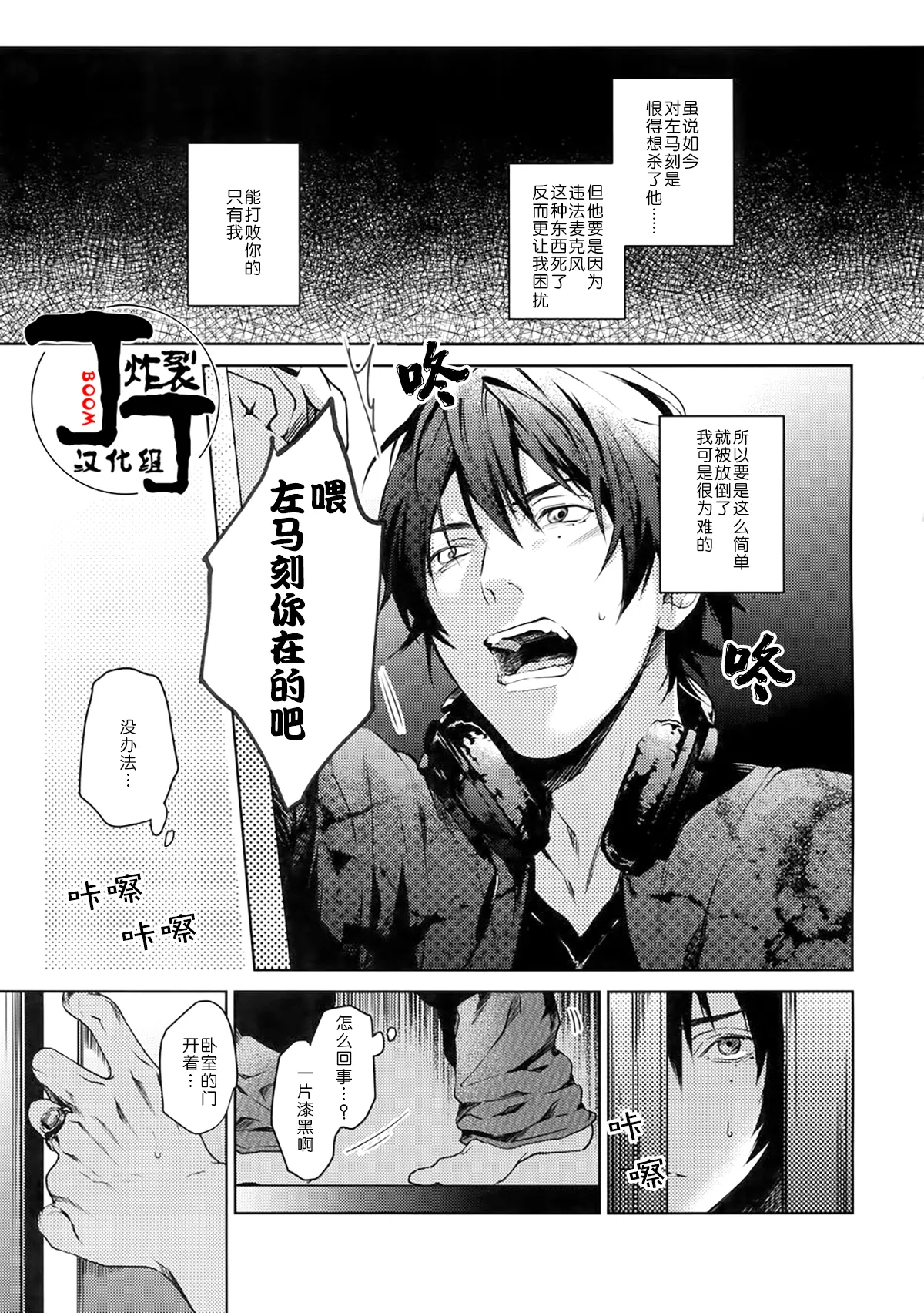全集 4