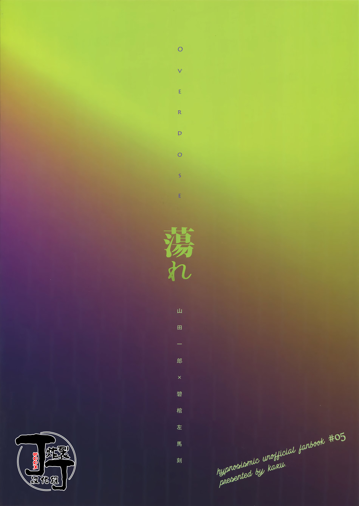 全集 40