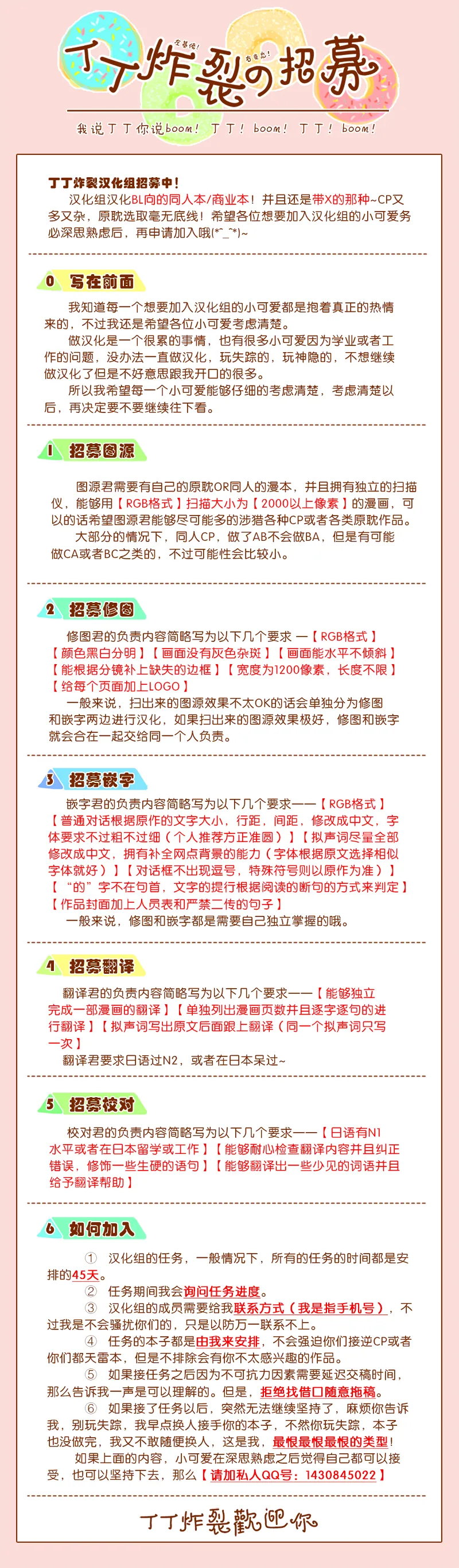 全集 41