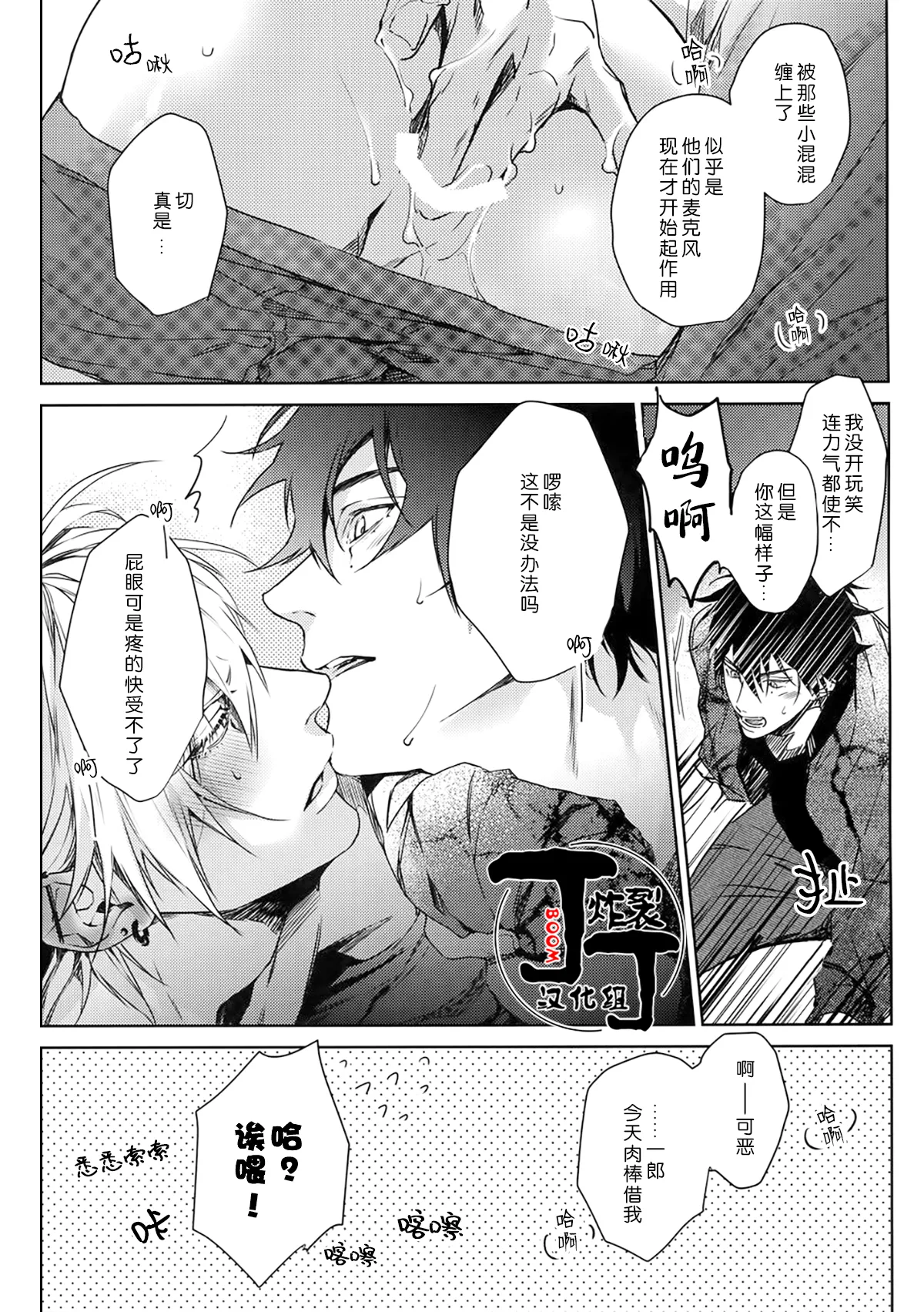 全集 6