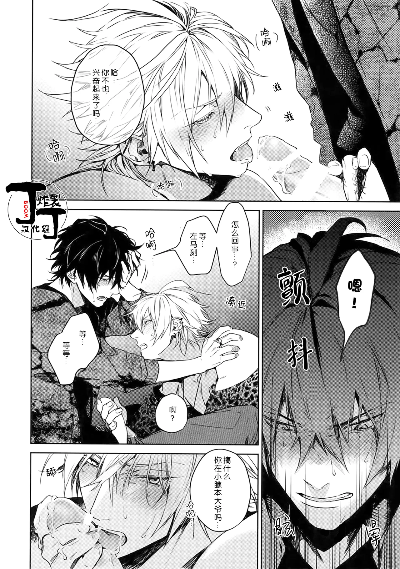 全集 7