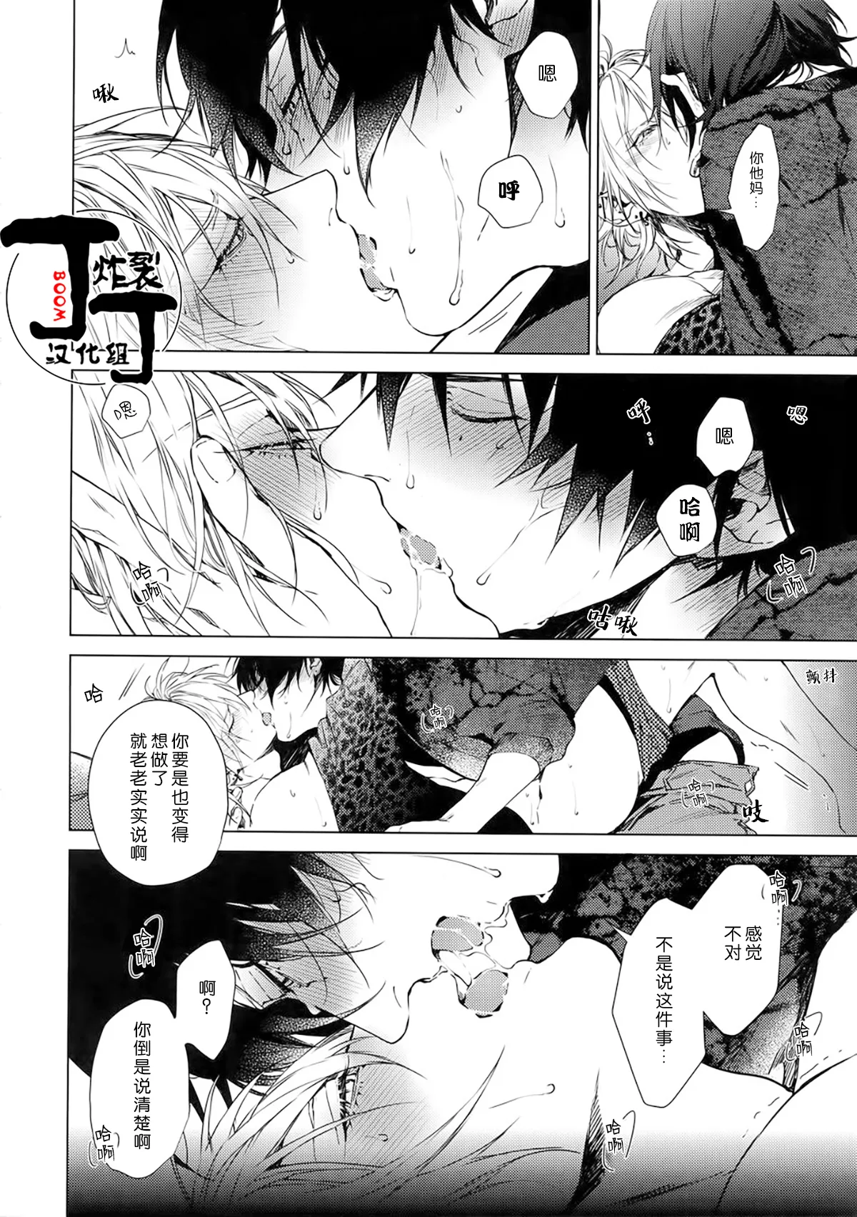 全集 9
