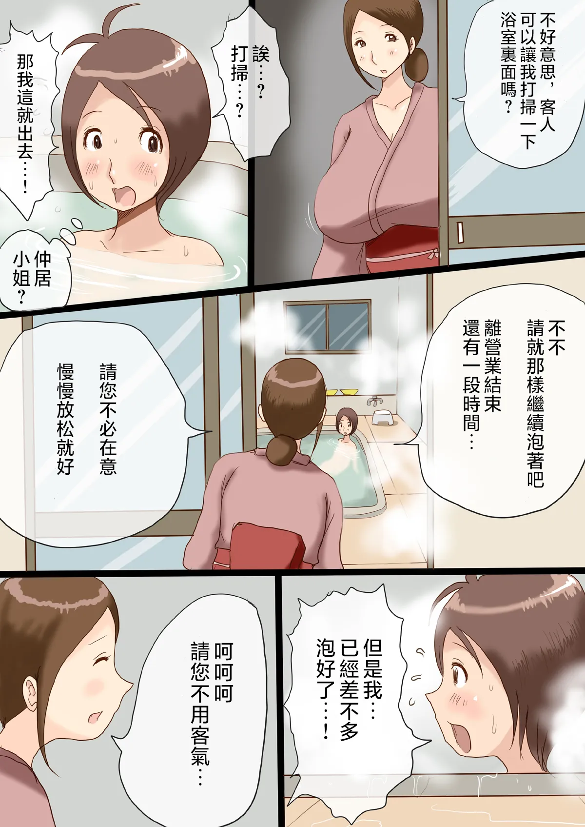 全集 4