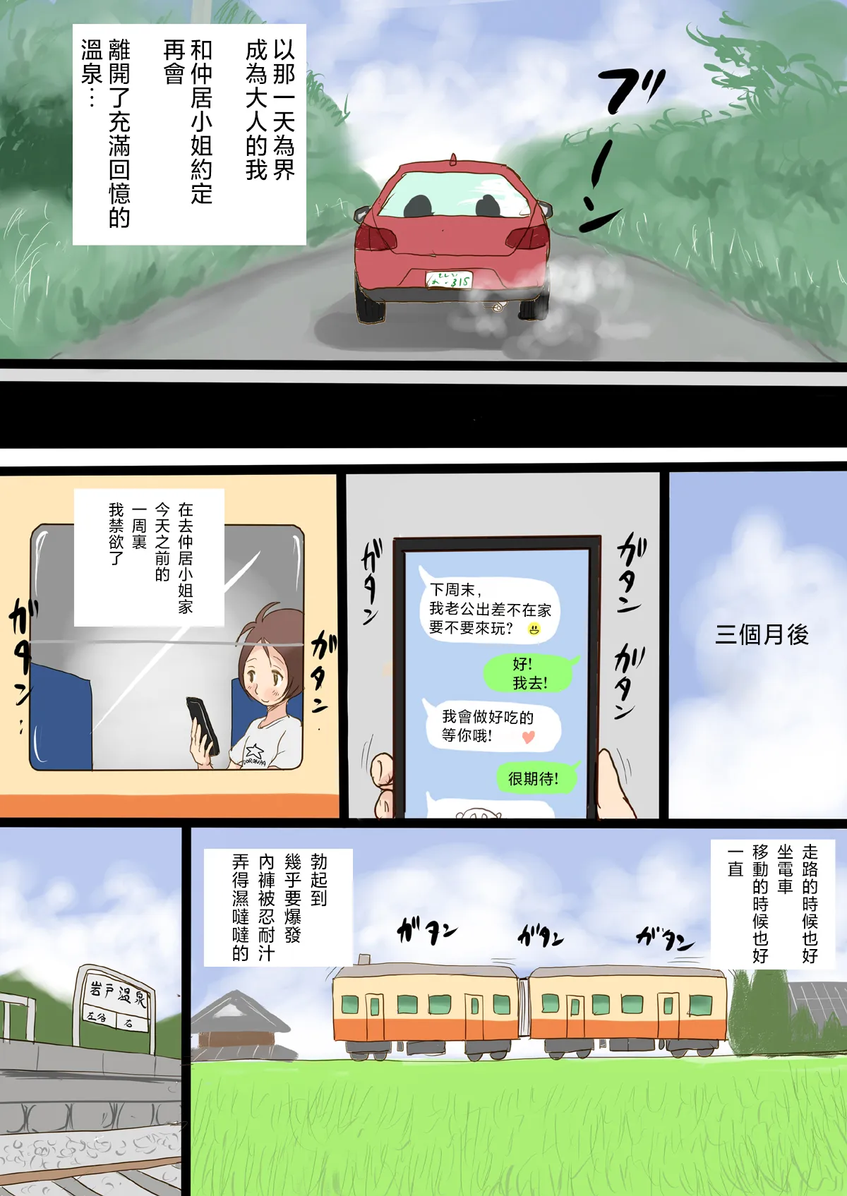 全集 42