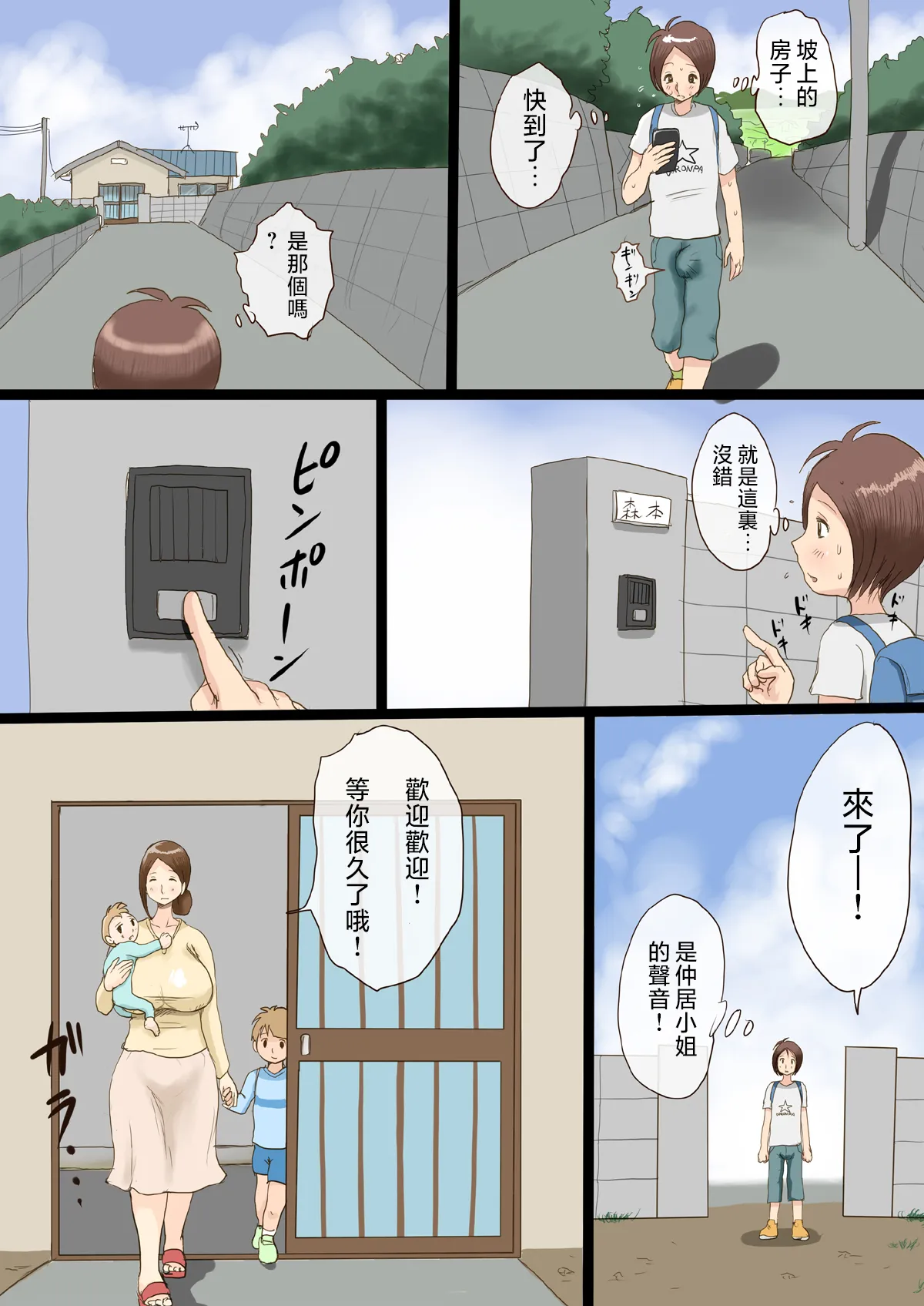 全集 43