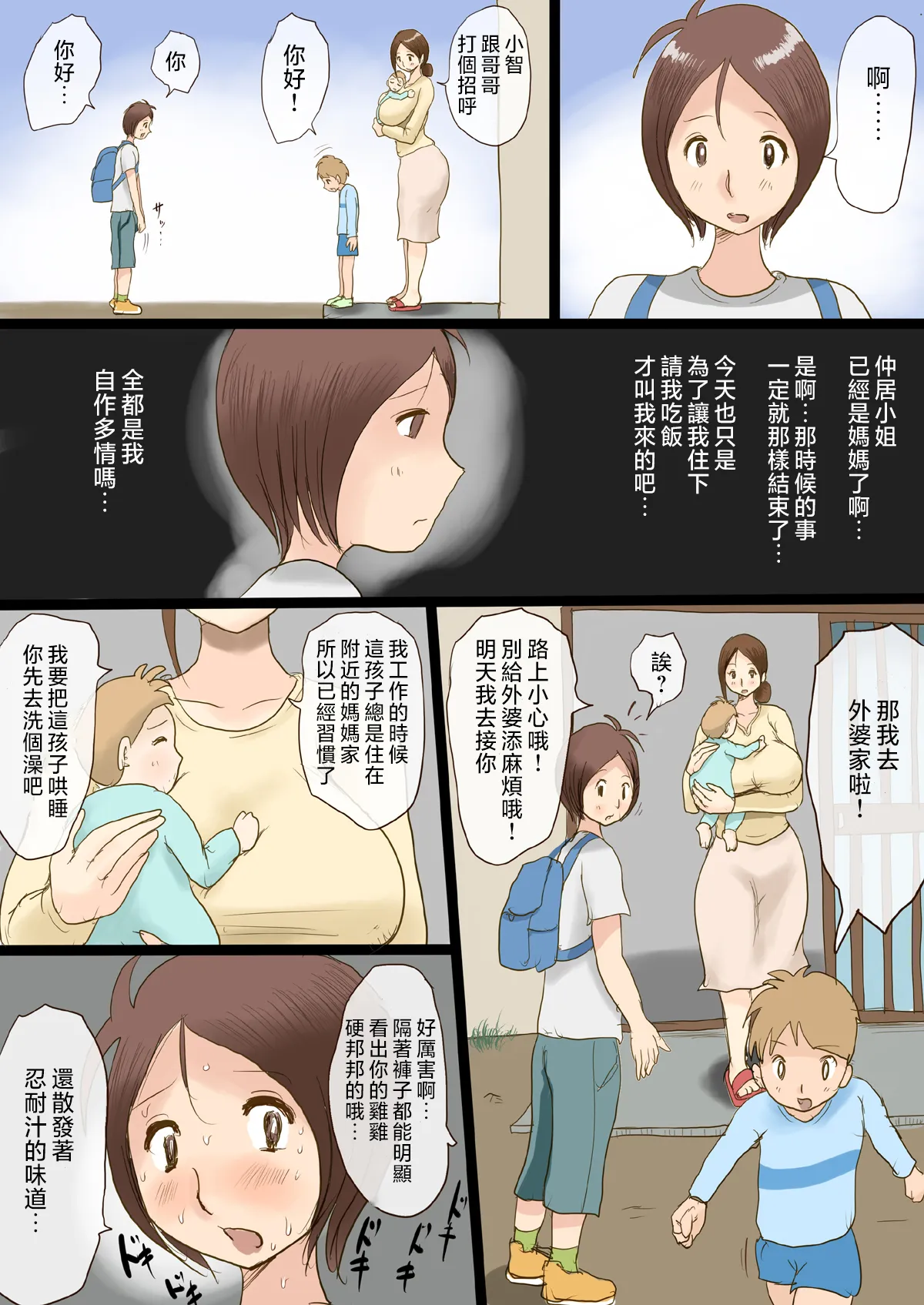 全集 44