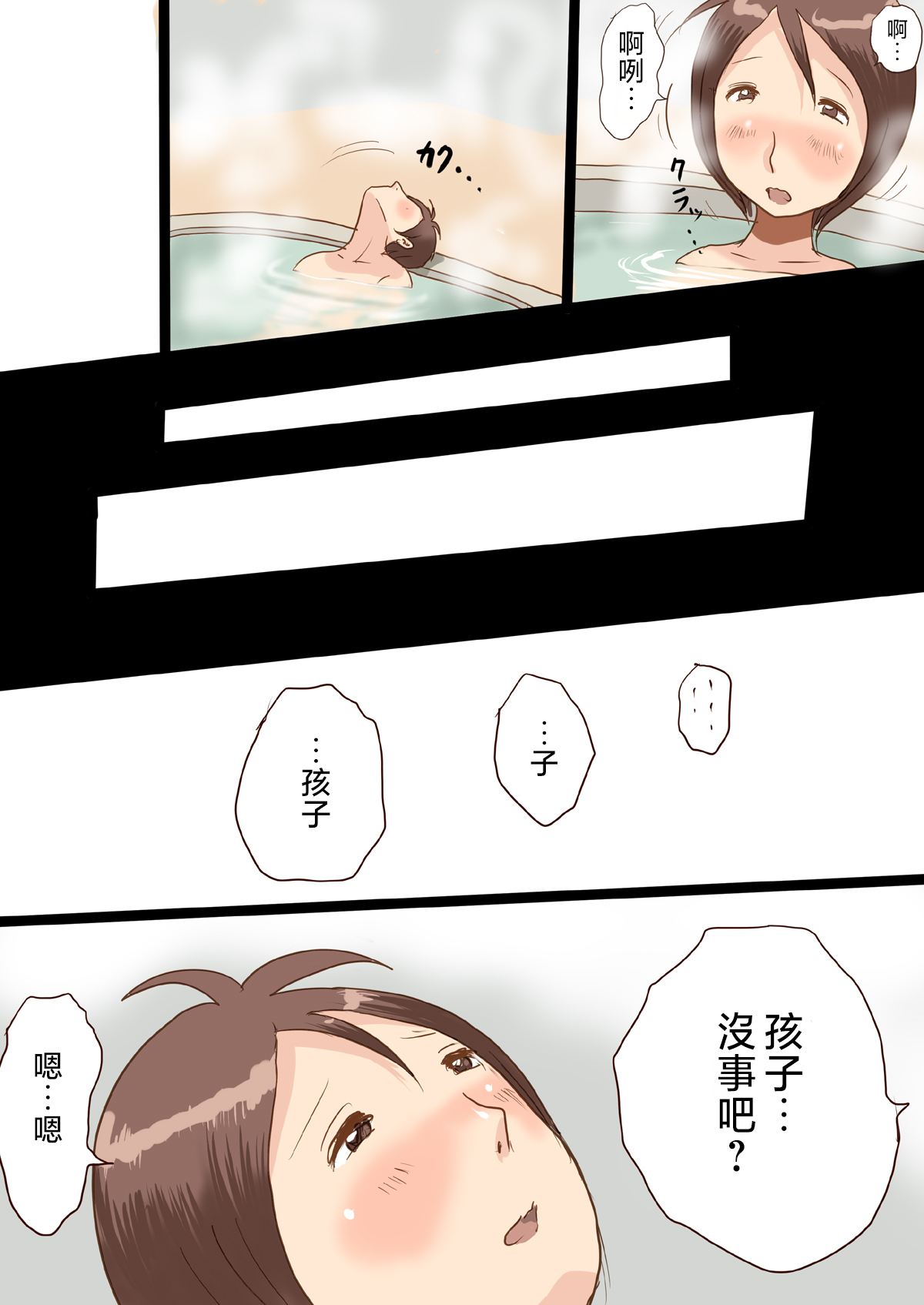 全集 8