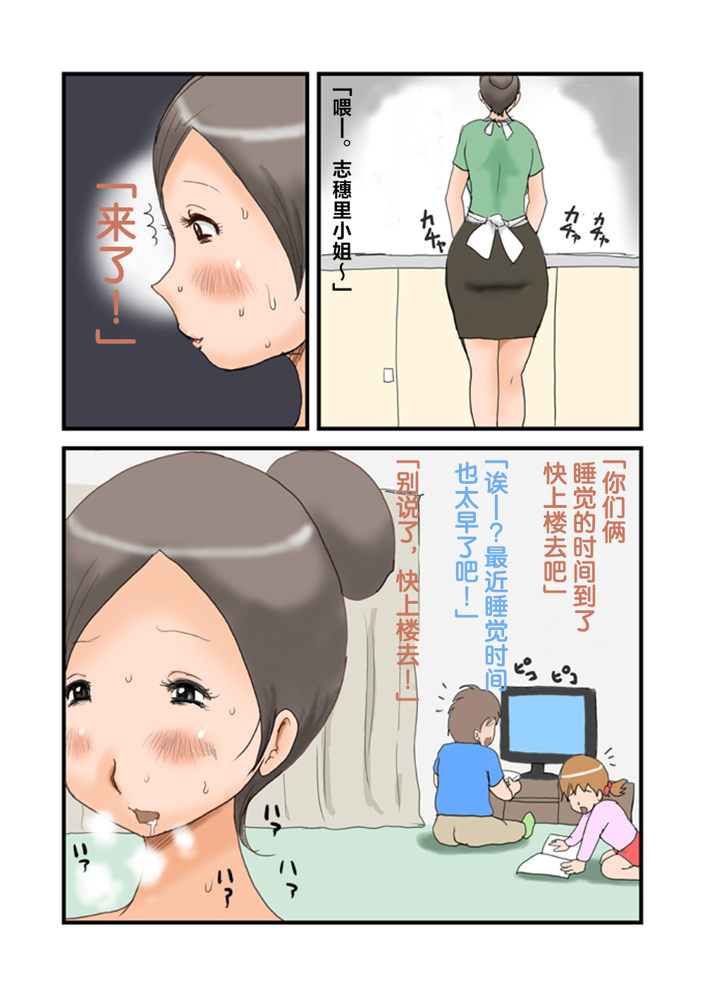 全集 40