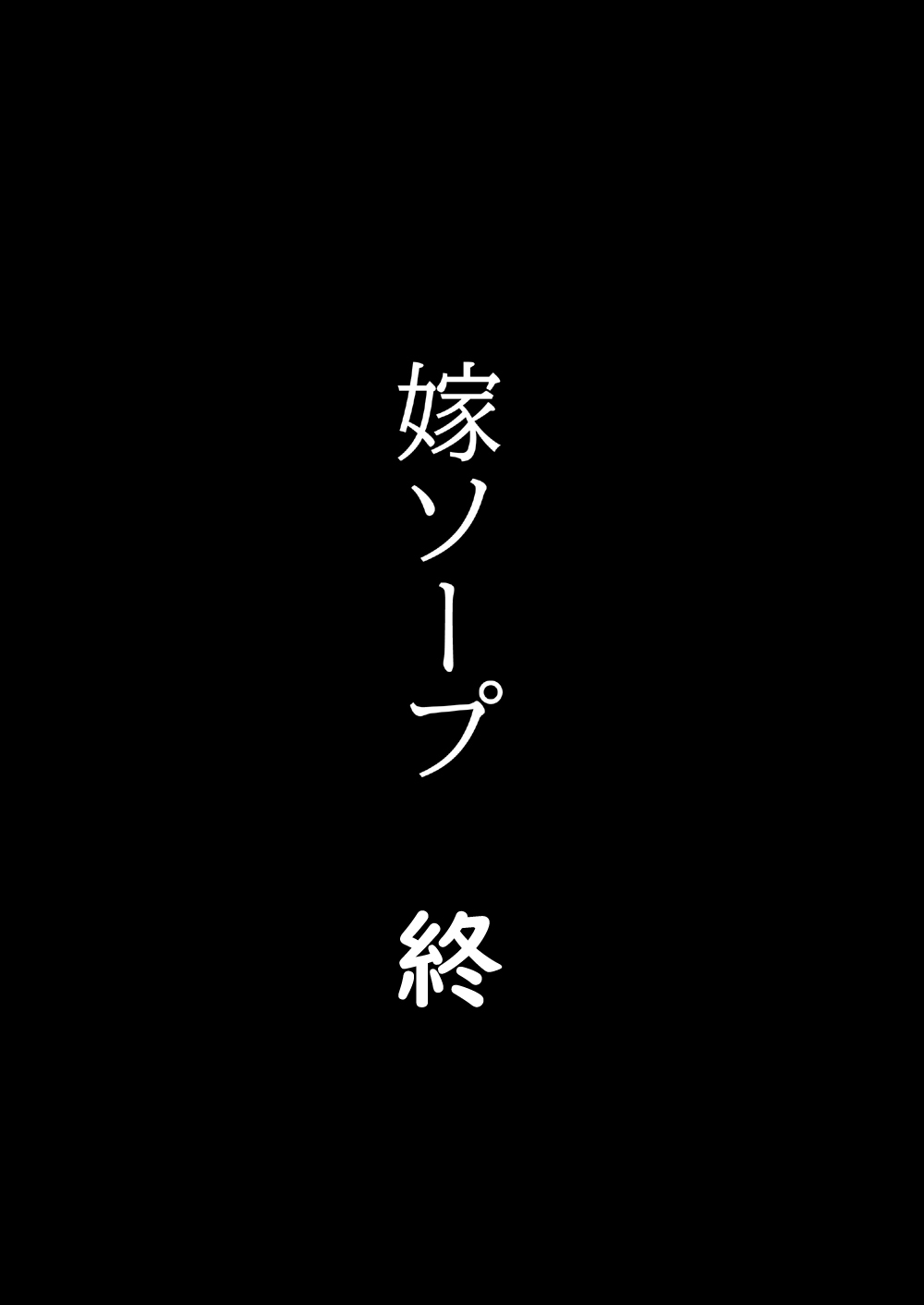 全集 43