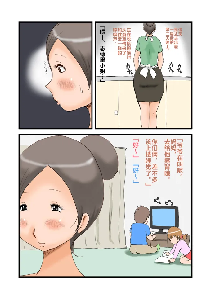 全集 5