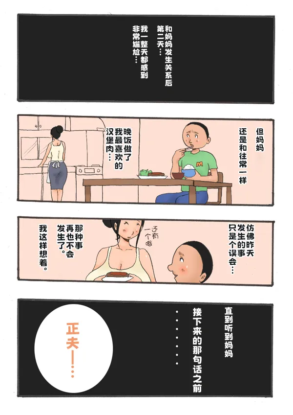 全集 35