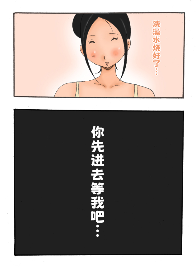 全集 36