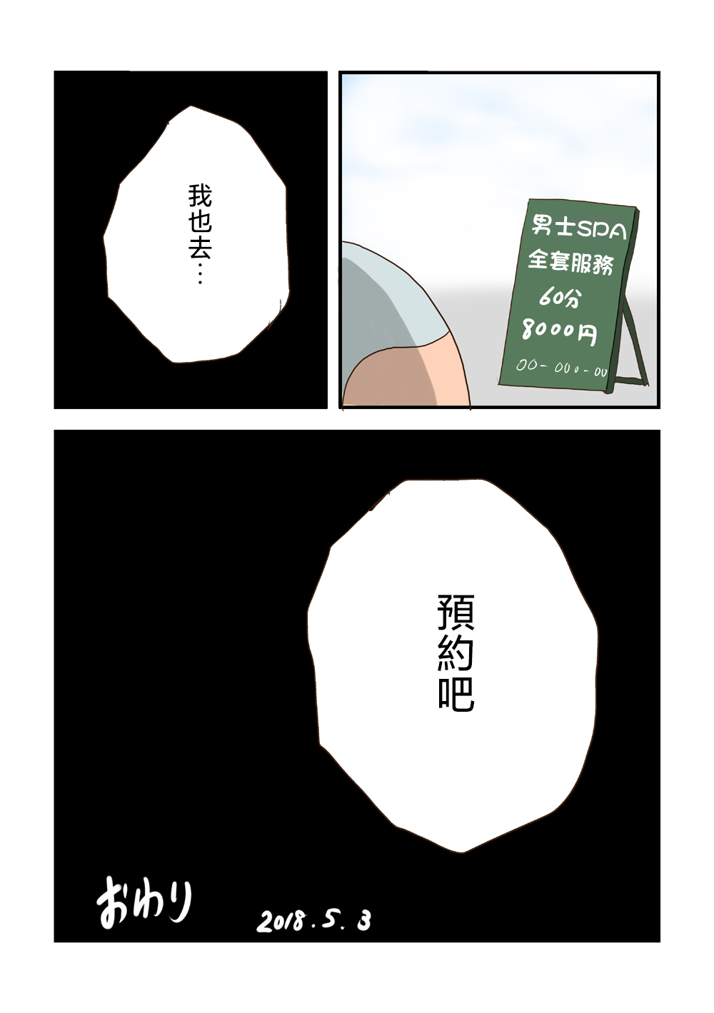 全集 53