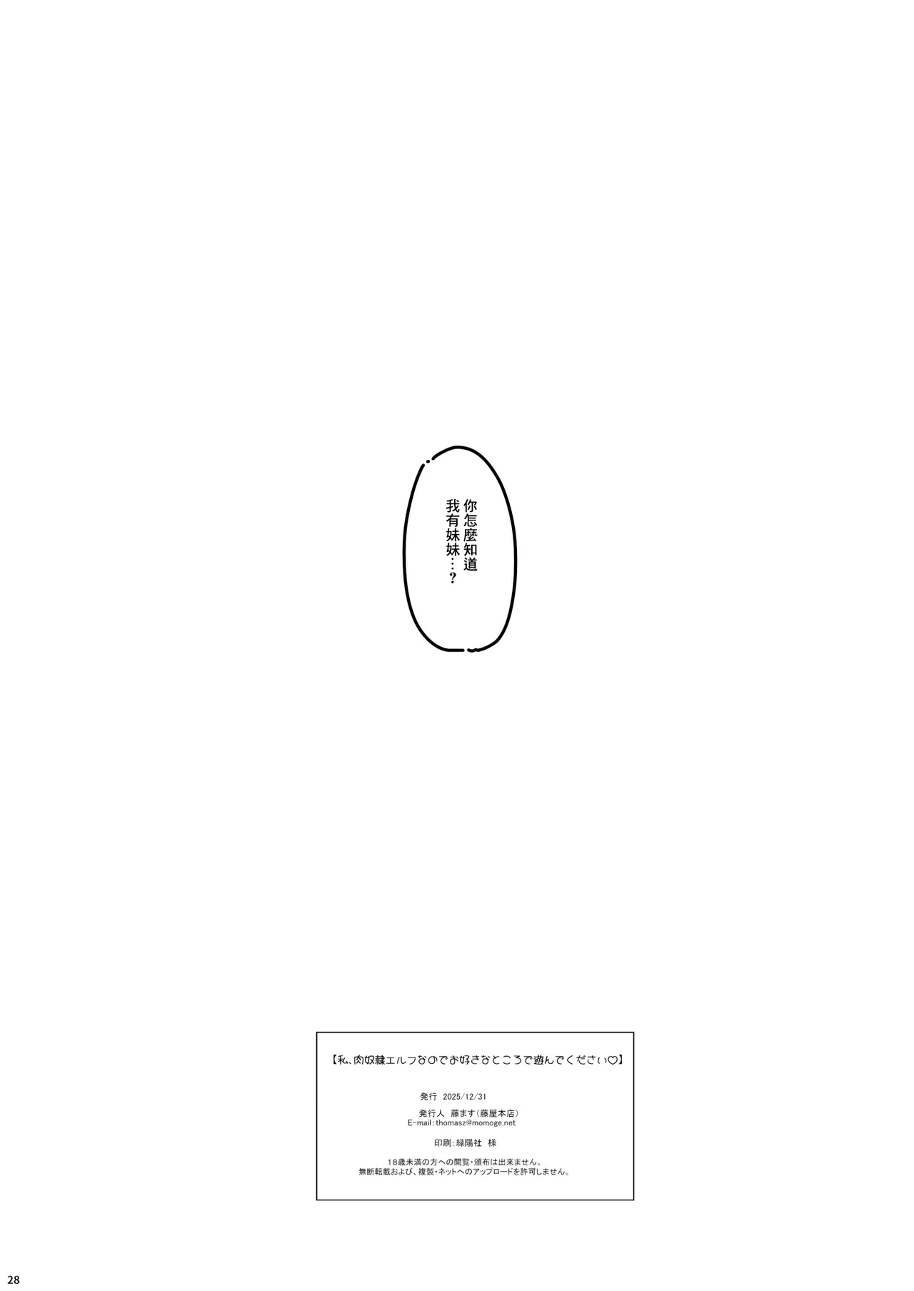全集 27