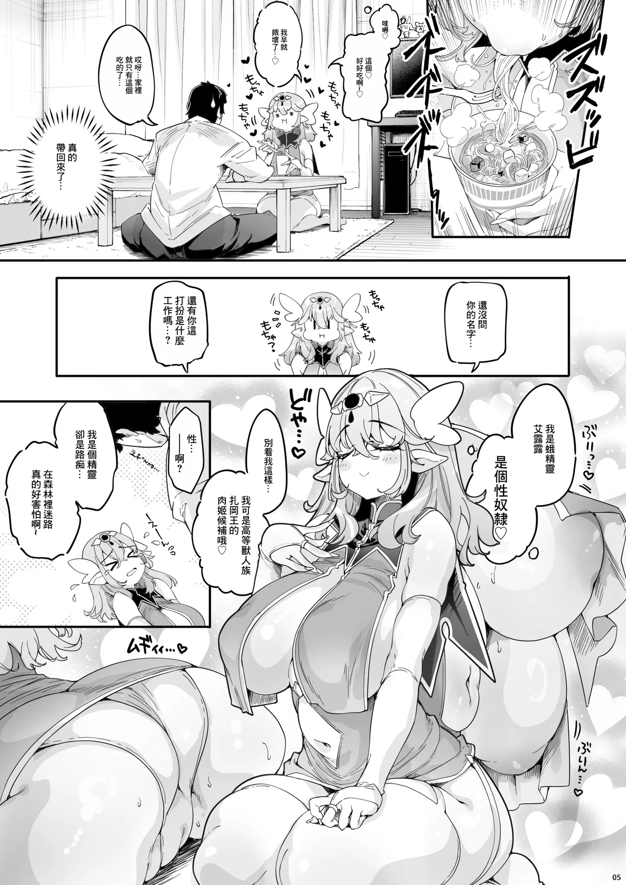 全集 4