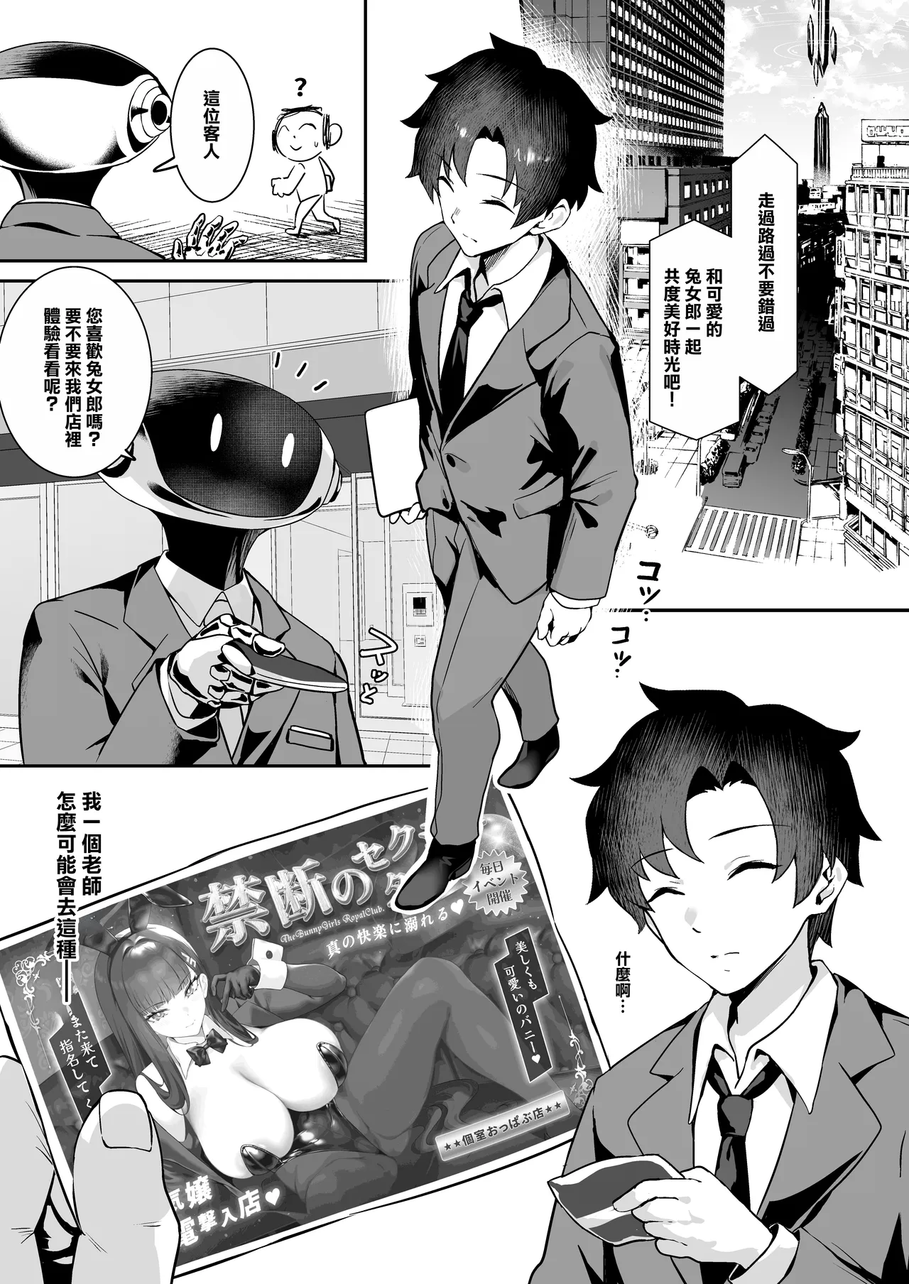 全集 4