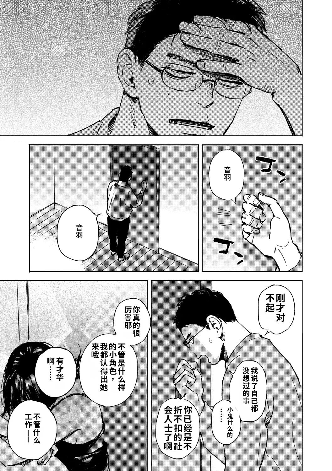 全集 10