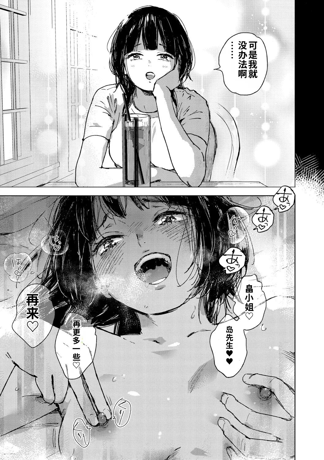 全集 100