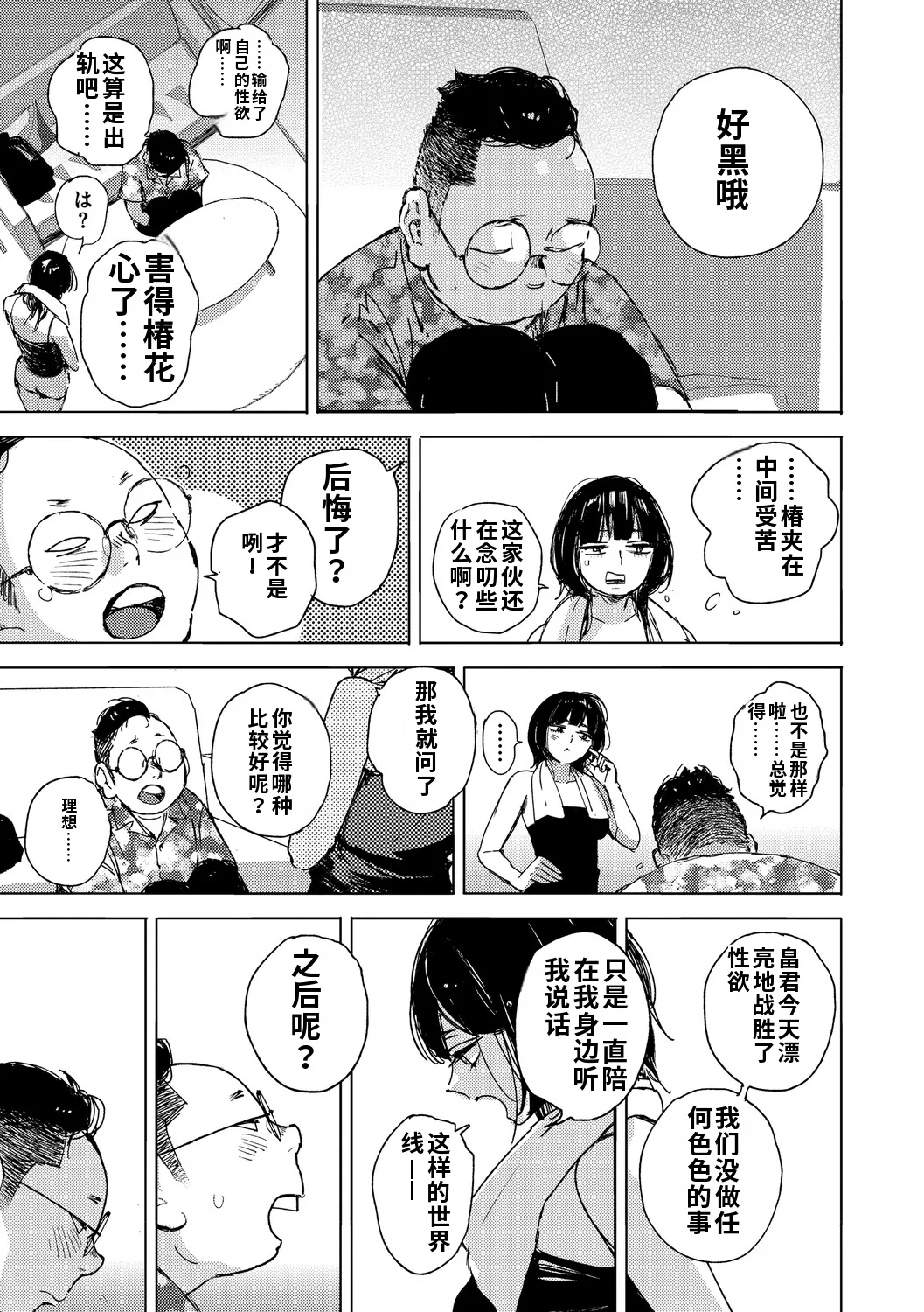 全集 106