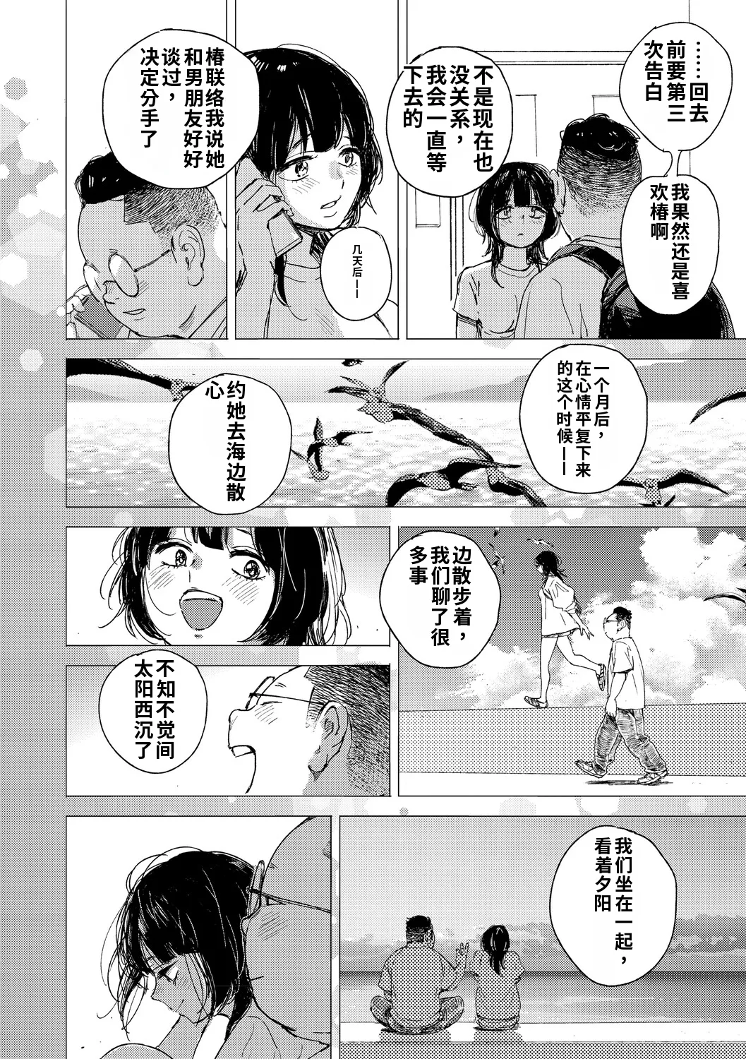 全集 107