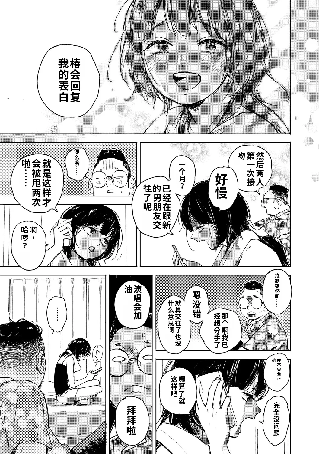 全集 108