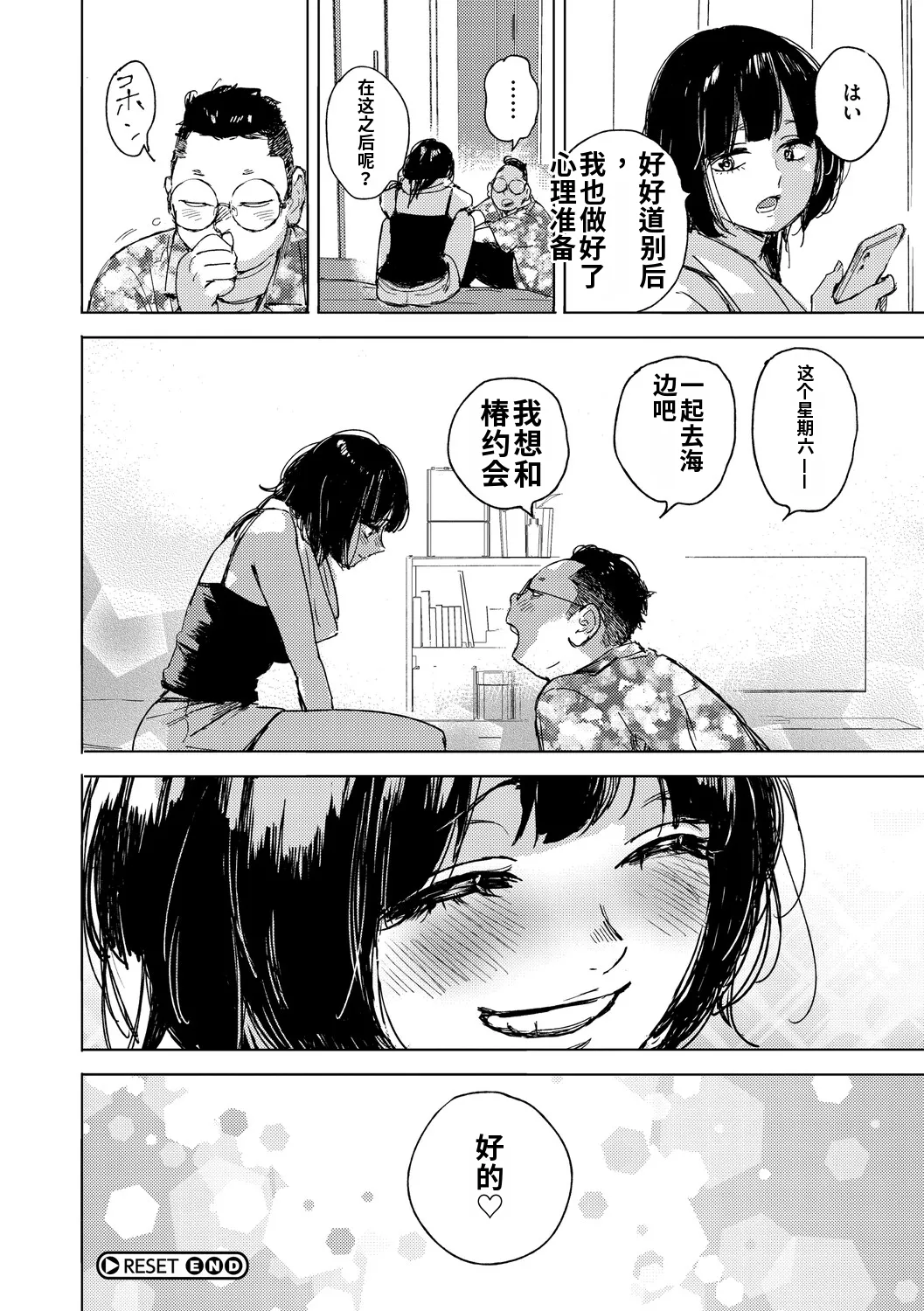 全集 109