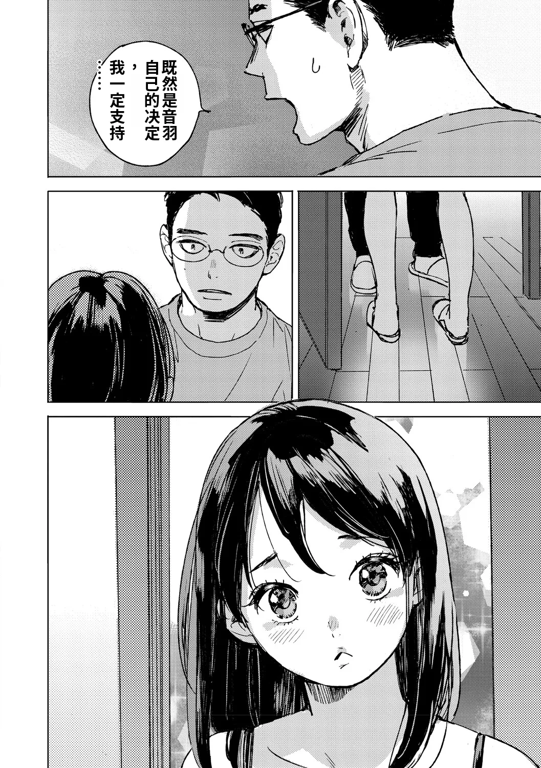 全集 11