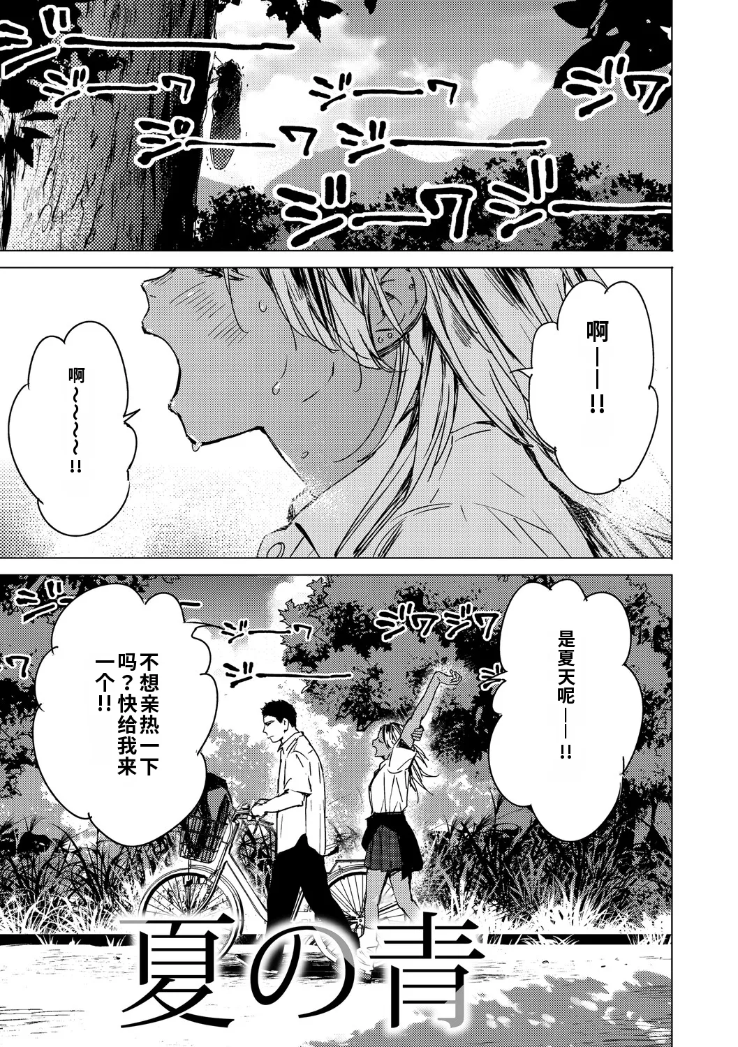全集 112