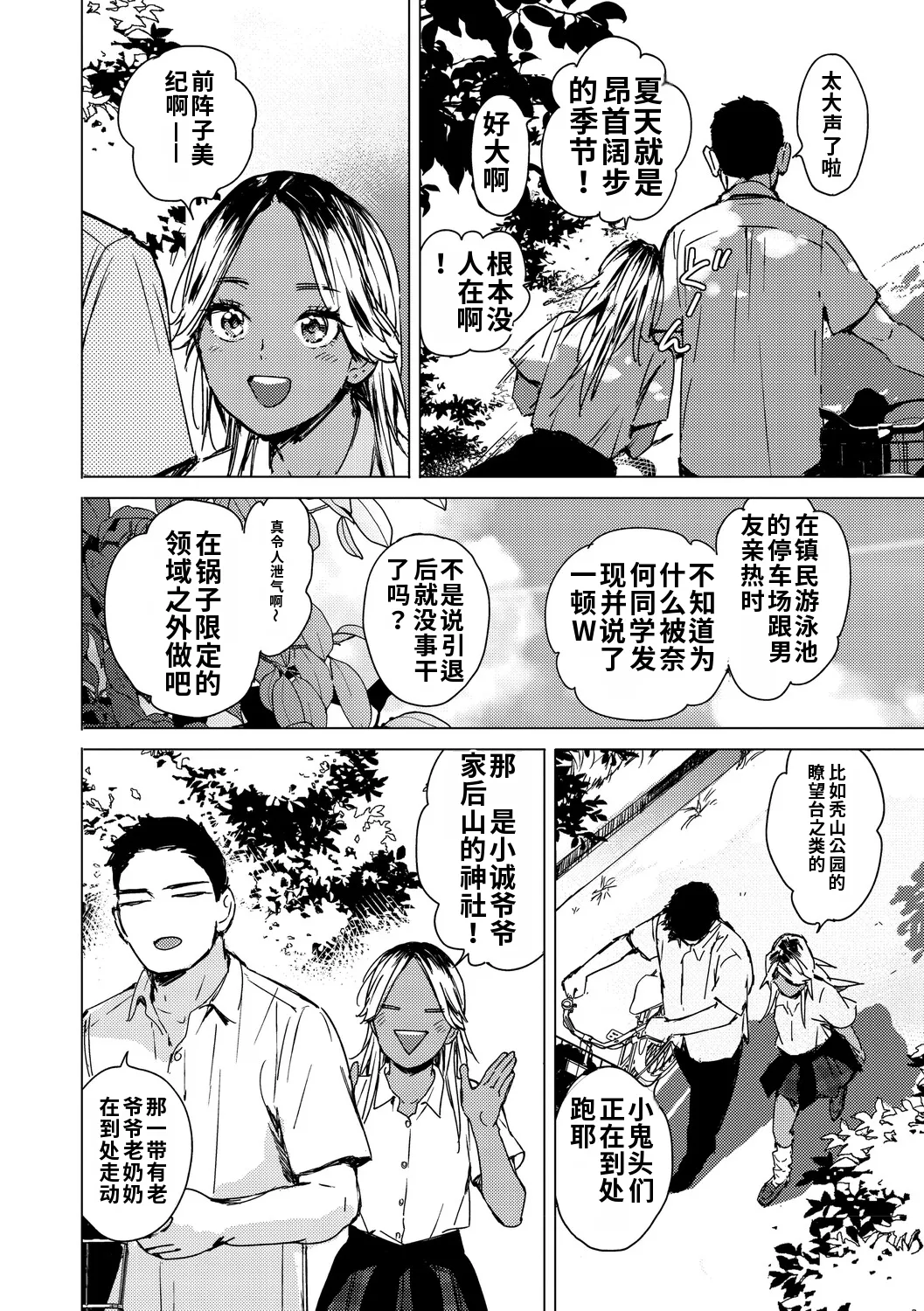 全集 113
