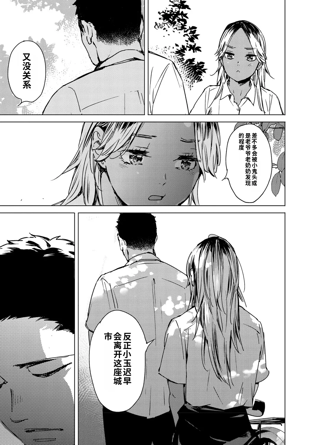 全集 114
