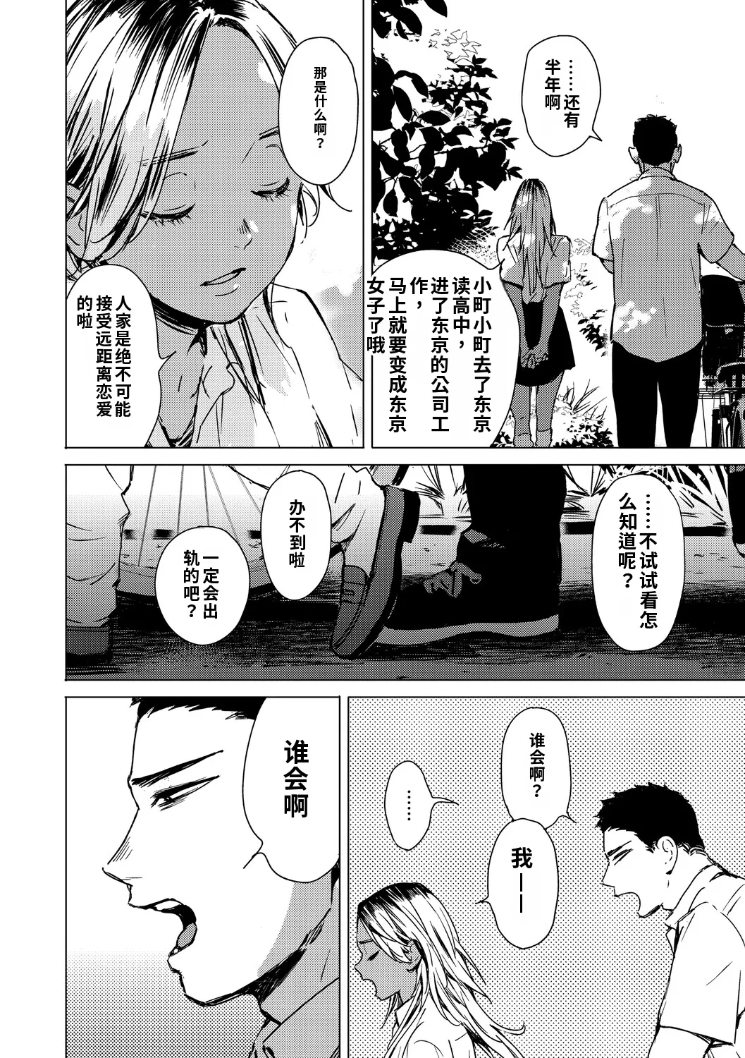 全集 115