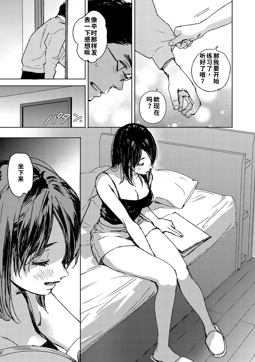 全集 12