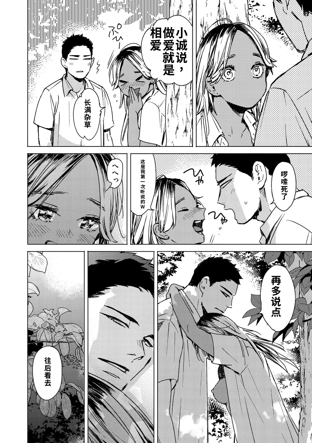 全集 121